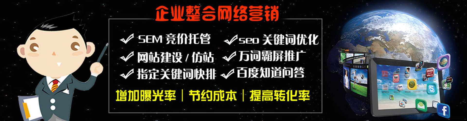 港南百度代理开户