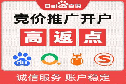 百度推广排名成功案例：教育行业如何利用其获得更多流量
